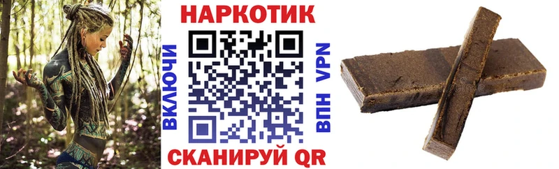 Где можно купить наркотики Ржев Cocaine Меф мяу мяу hydra маркетплейс МАРИХУАНА ГАШ