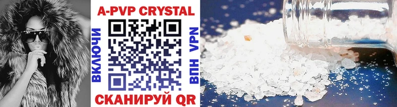 A-PVP крисы CK  MEGA ТОР  Ржев  даркнет сайт 