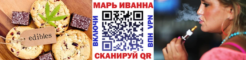 Canna-Cookies марихуана  где найти   Ржев 