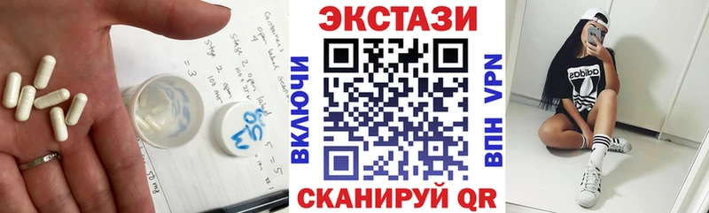 Экстази диски  Ржев 
