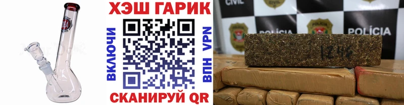 ГАШ Cannabis  shop формула  Ржев  как найти наркотики 