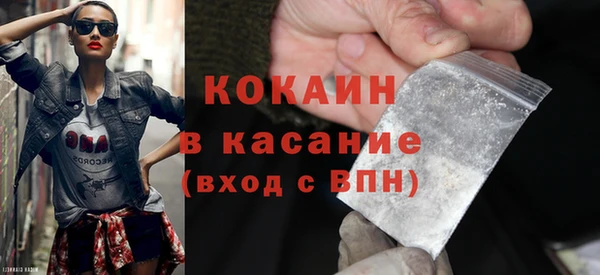 кокаин перу Арсеньев