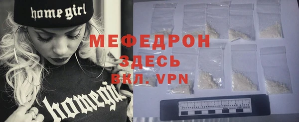 МДПВ Армянск