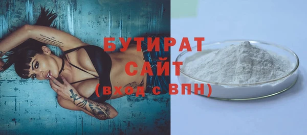 гашишное масло Баксан