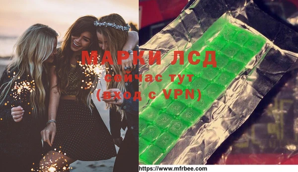 МДПВ Армянск