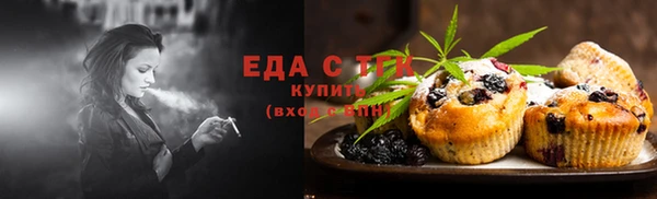 гашишное масло Баксан