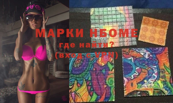 героин Балахна