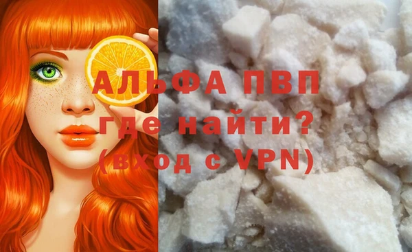 МДПВ Армянск