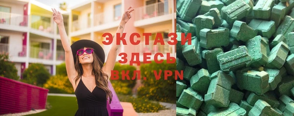 кокаин перу Арсеньев