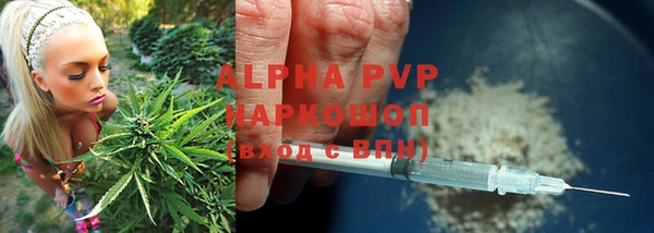 героин Балахна