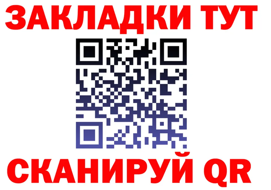ГАШ убойный ссылка мориарти omg Ржев