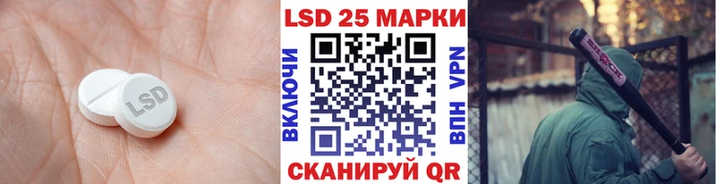 Лсд 25 экстази кислота  omg зеркало  Ржев 