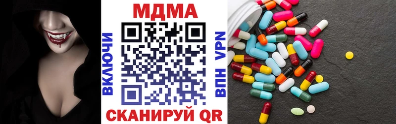 MDMA молли Ржев