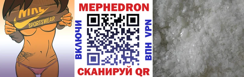 blacksprut tor  Ржев  Меф 4 MMC 
