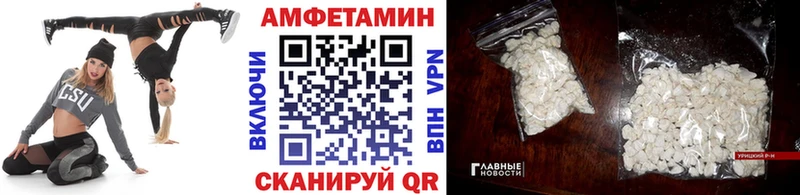 Метамфетамин мет  Ржев 