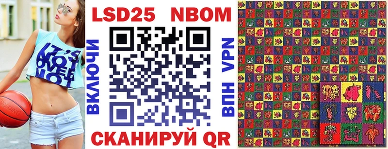 кракен как войти  нарко площадка состав  Марки N-bome 1,8мг  Ржев 
