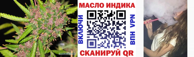 ТГК вейп с тгк Ржев